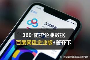 TYC：因暴力事件，巴西足协要求解放者杯决赛由阿根廷移至美国